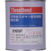 Chất đóng rắn Threebond 2105F
